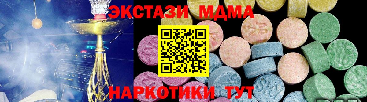 Ecstasy 99% Киров