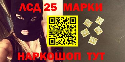 дурь Комсомольск-на-Амуре