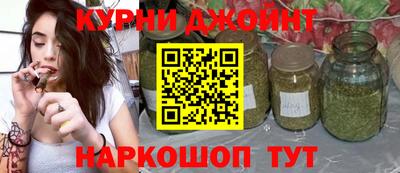 дурь Комсомольск-на-Амуре