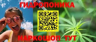 трава Конаково