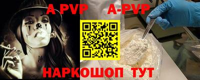 трава Конаково