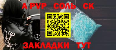 ALPHA PVP Коммунар