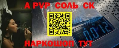 трава Конаково