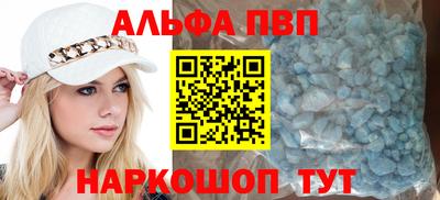 ALPHA PVP Коммунар