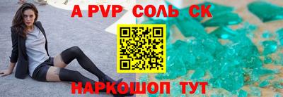 трава Конаково
