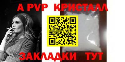 трава Конаково