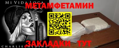 трава Конаково