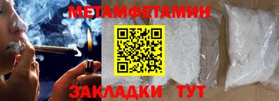 трава Конаково