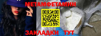 трава Конаково
