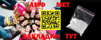трава Конаково