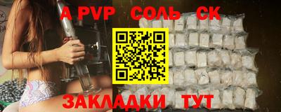 ALPHA PVP Коммунар