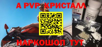 трава Конаково
