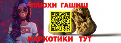 дурь Комсомольск-на-Амуре
