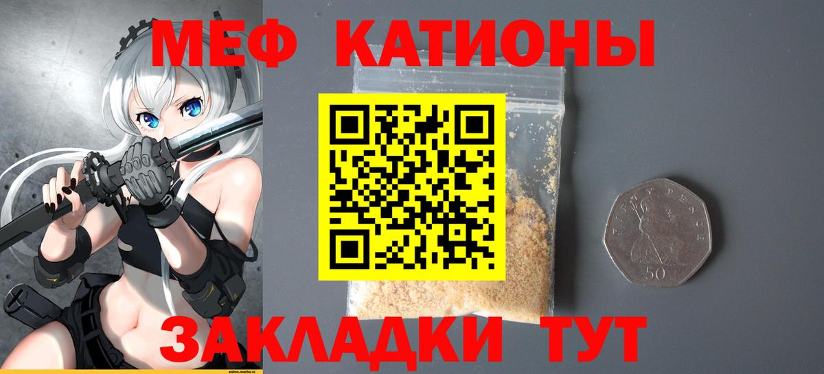 МЕФ Киров